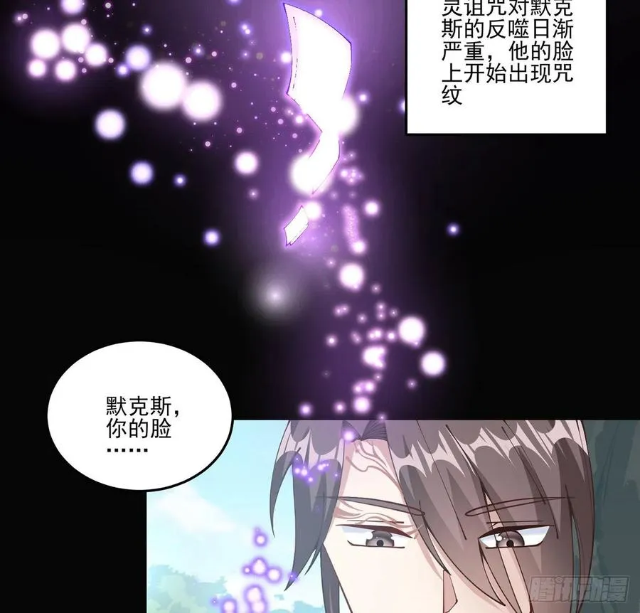 57话 他们的故事 第42页