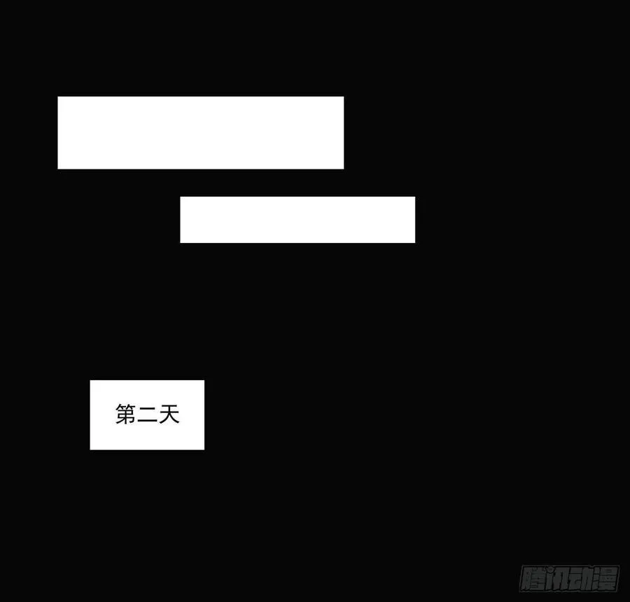 57话 他们的故事 第46页