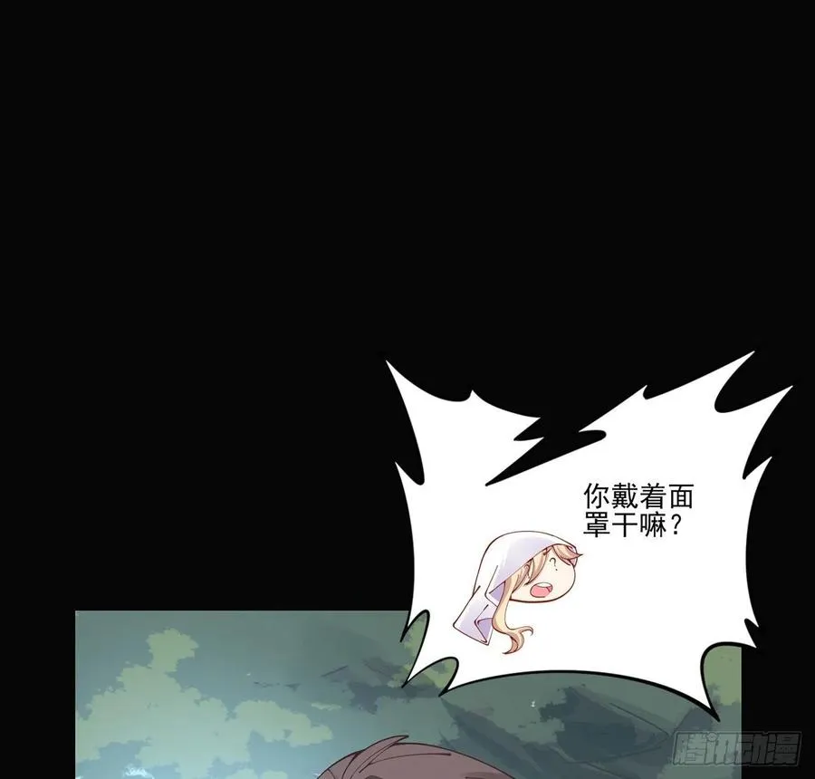 57话 他们的故事 第47页