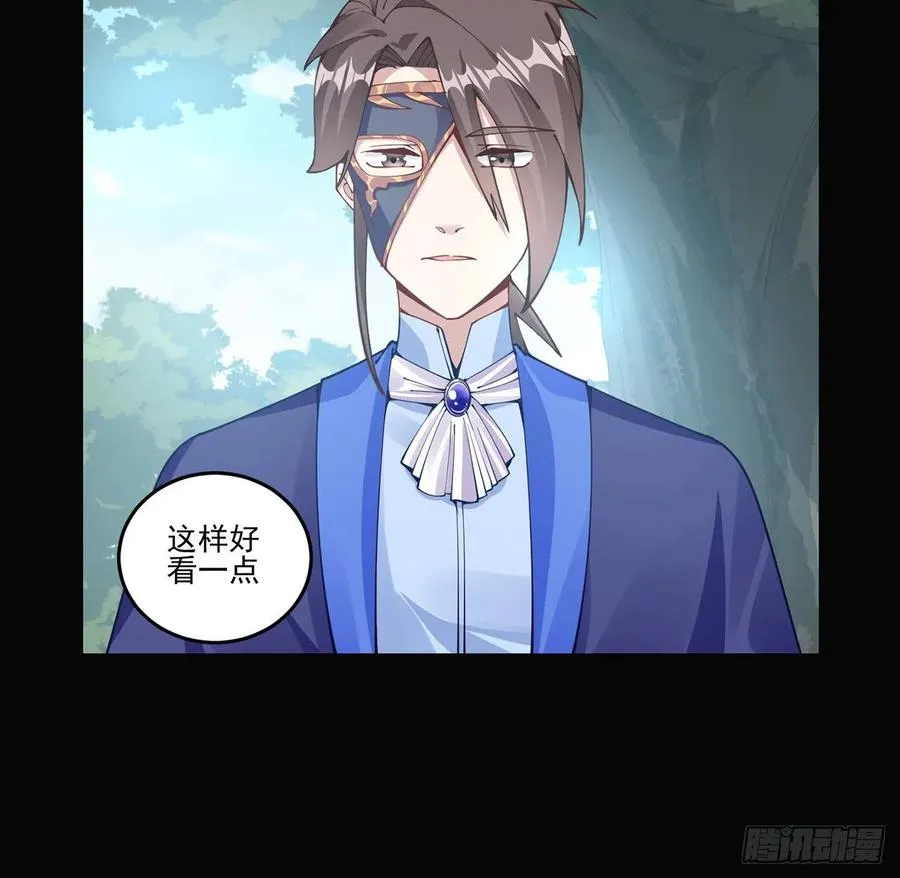 57话 他们的故事 第48页