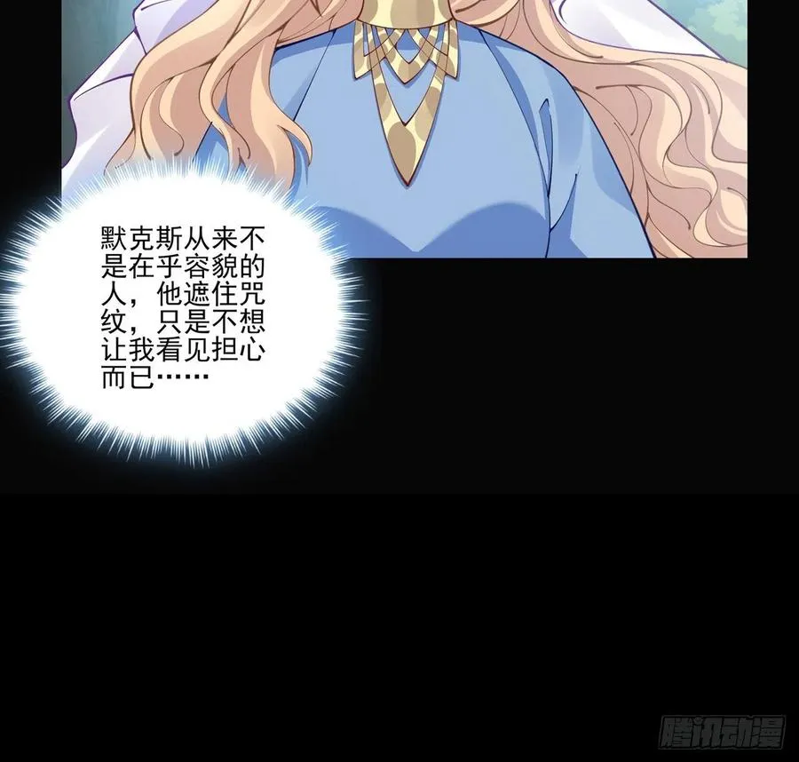 57话 他们的故事 第50页