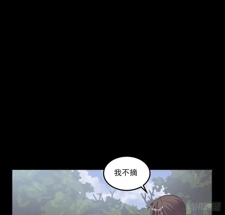 57话 他们的故事 第51页