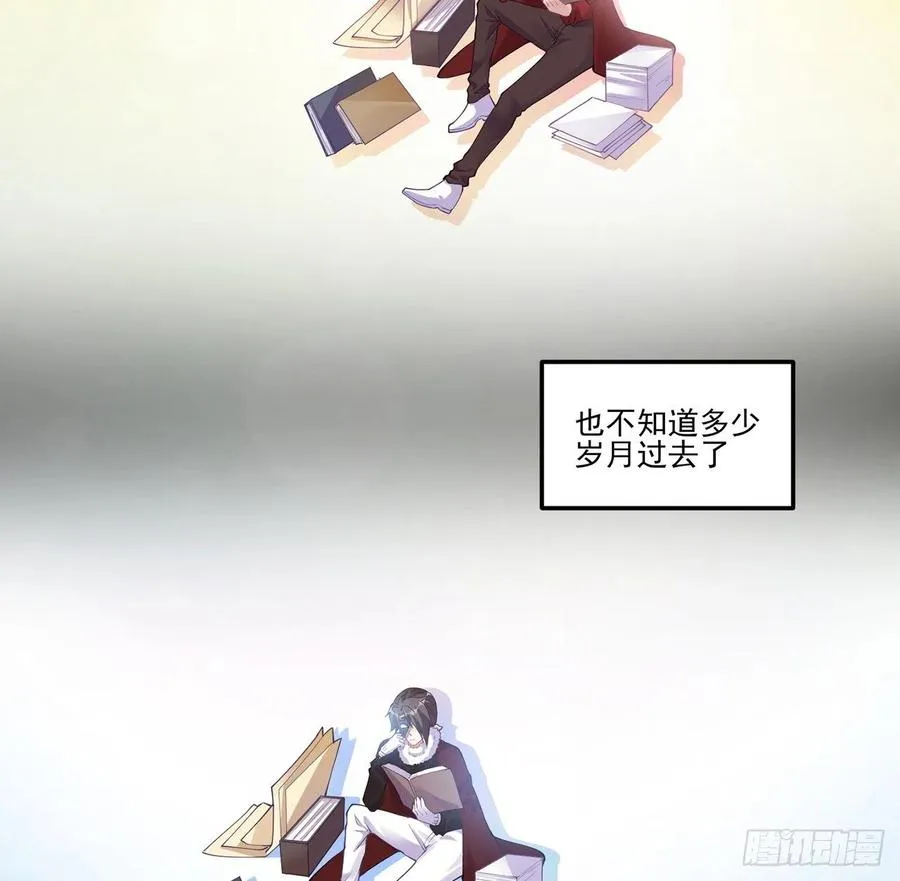 57话 他们的故事 第56页