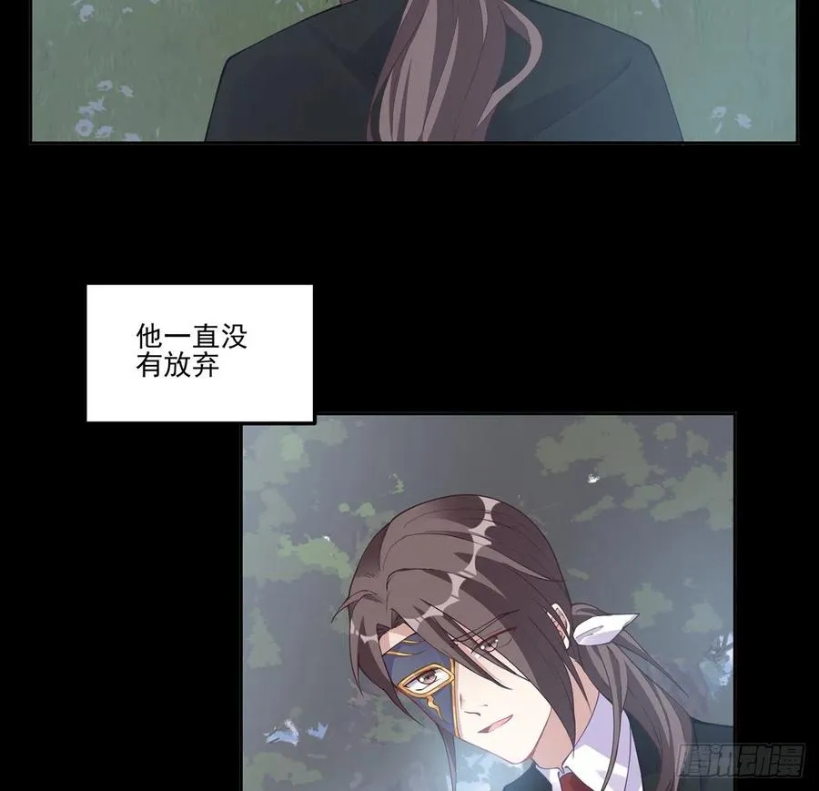 57话 他们的故事 第58页