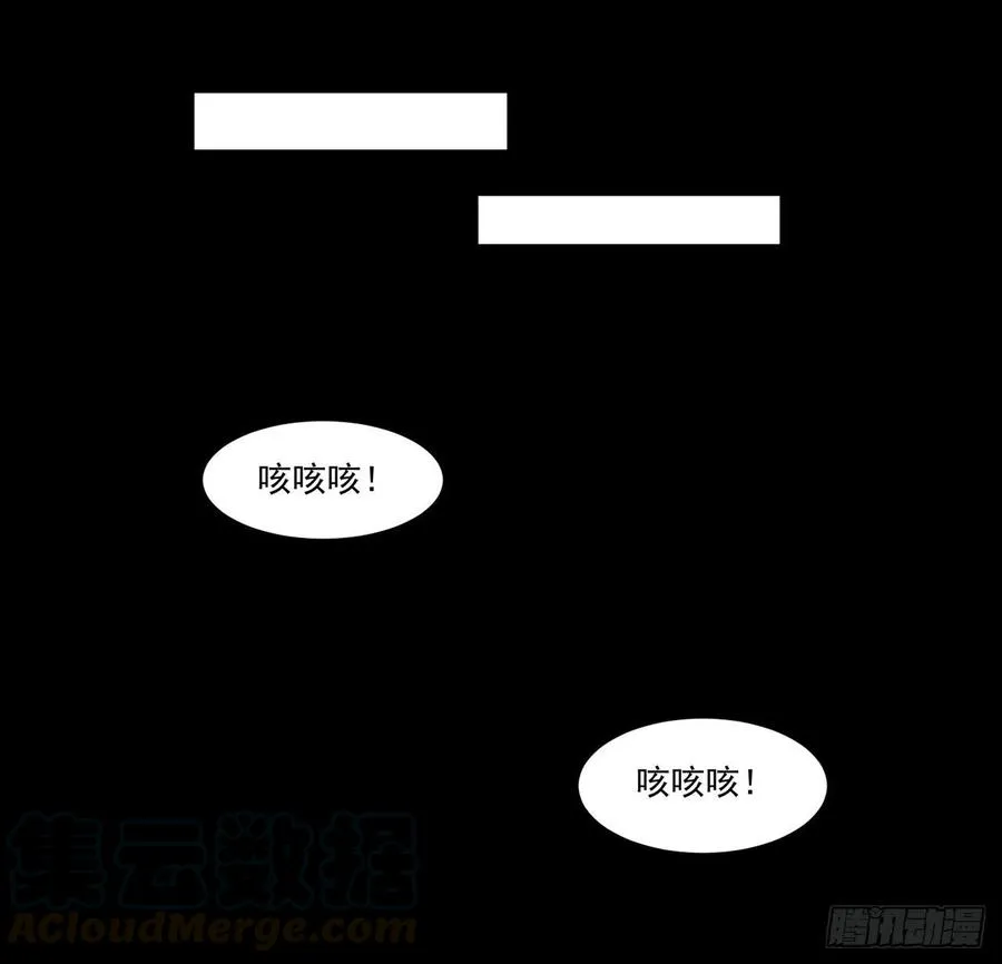 57话 他们的故事 第61页