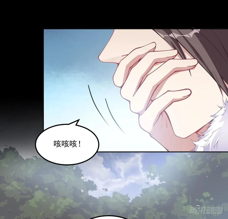 57话 他们的故事 第62页