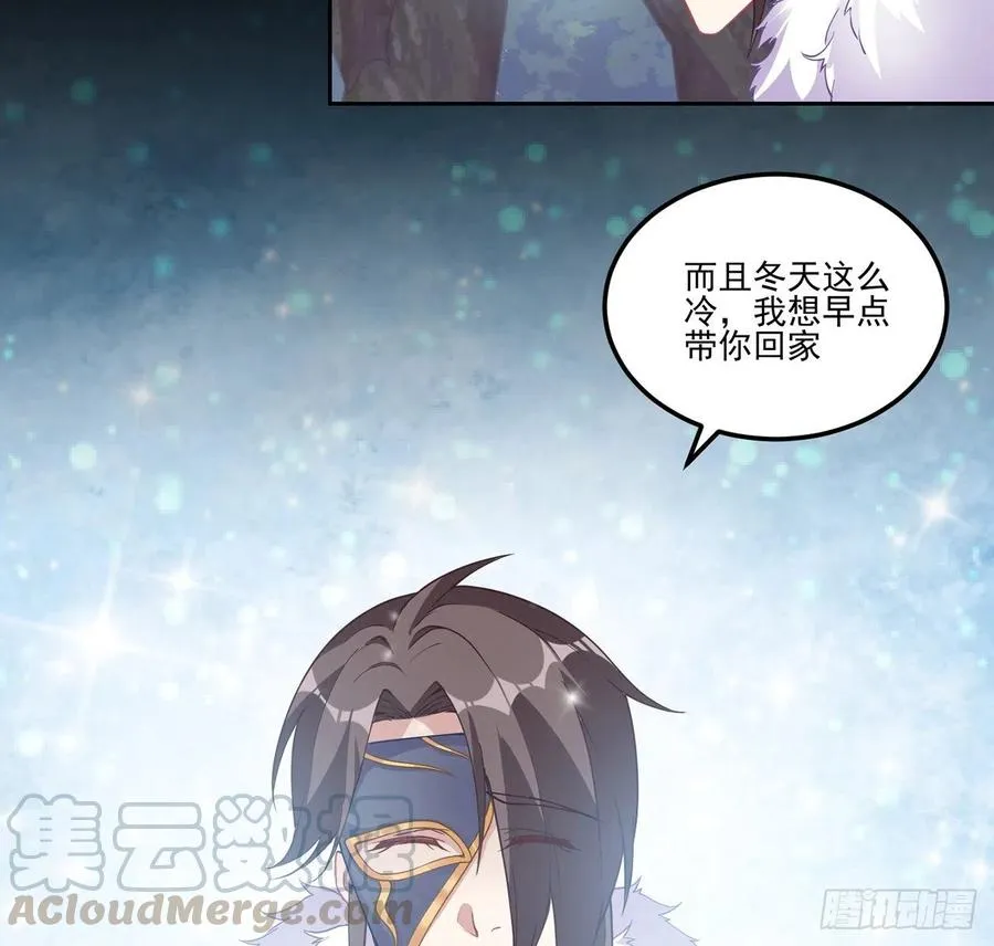 57话 他们的故事 第65页