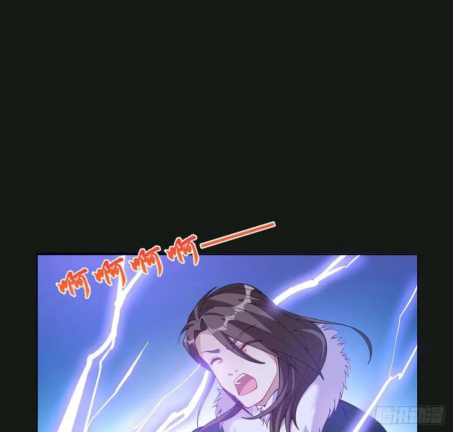 57话 他们的故事 第71页