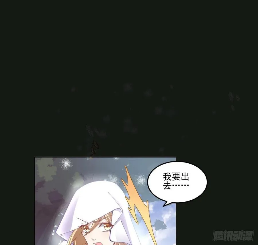 57话 他们的故事 第75页