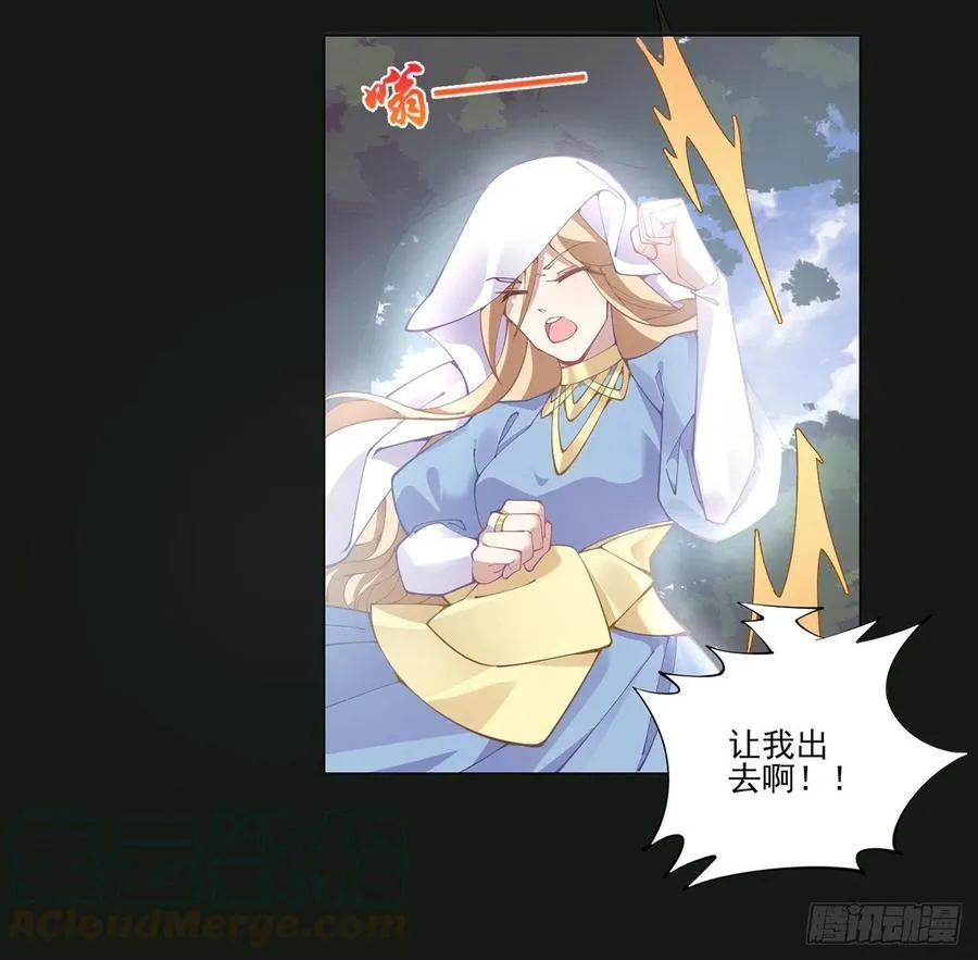 57话 他们的故事 第77页