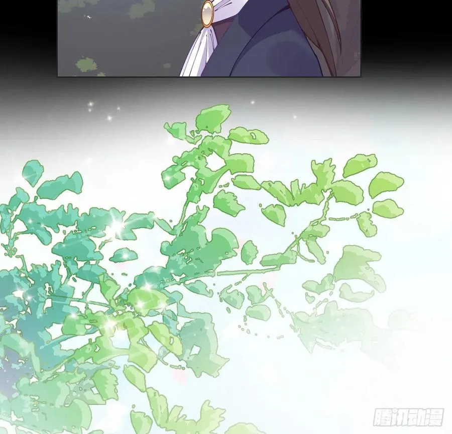 58话 小孩子不能看亲亲 第4页