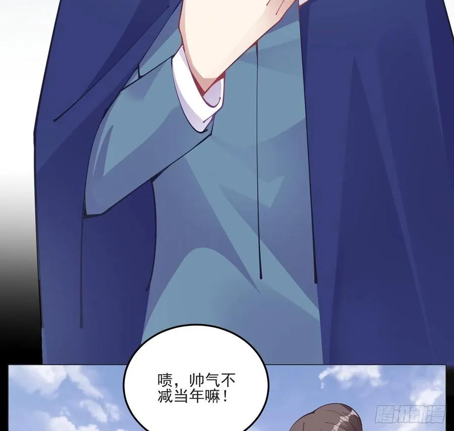 58话 小孩子不能看亲亲 第14页