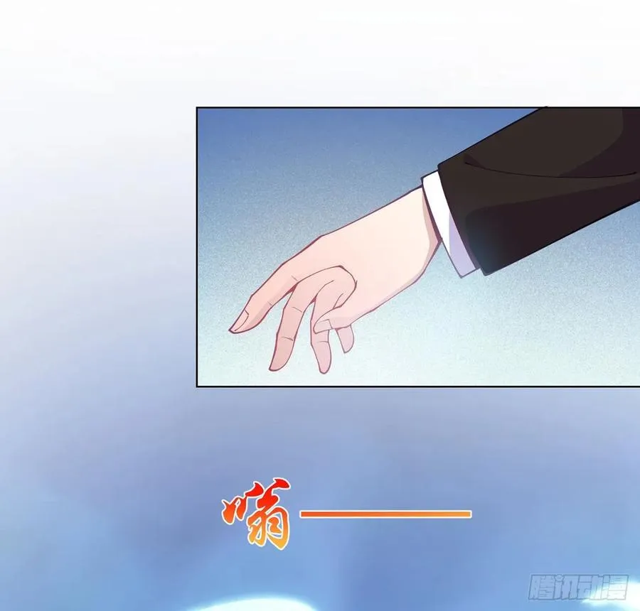 58话 小孩子不能看亲亲 第26页