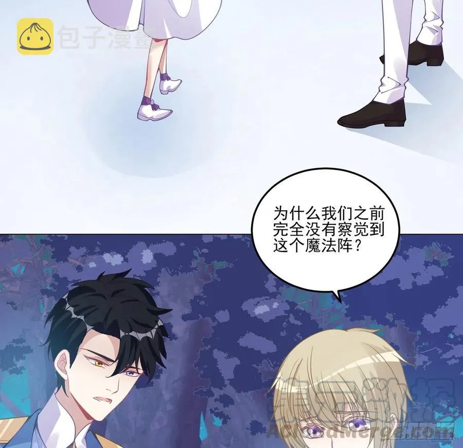 58话 小孩子不能看亲亲 第29页