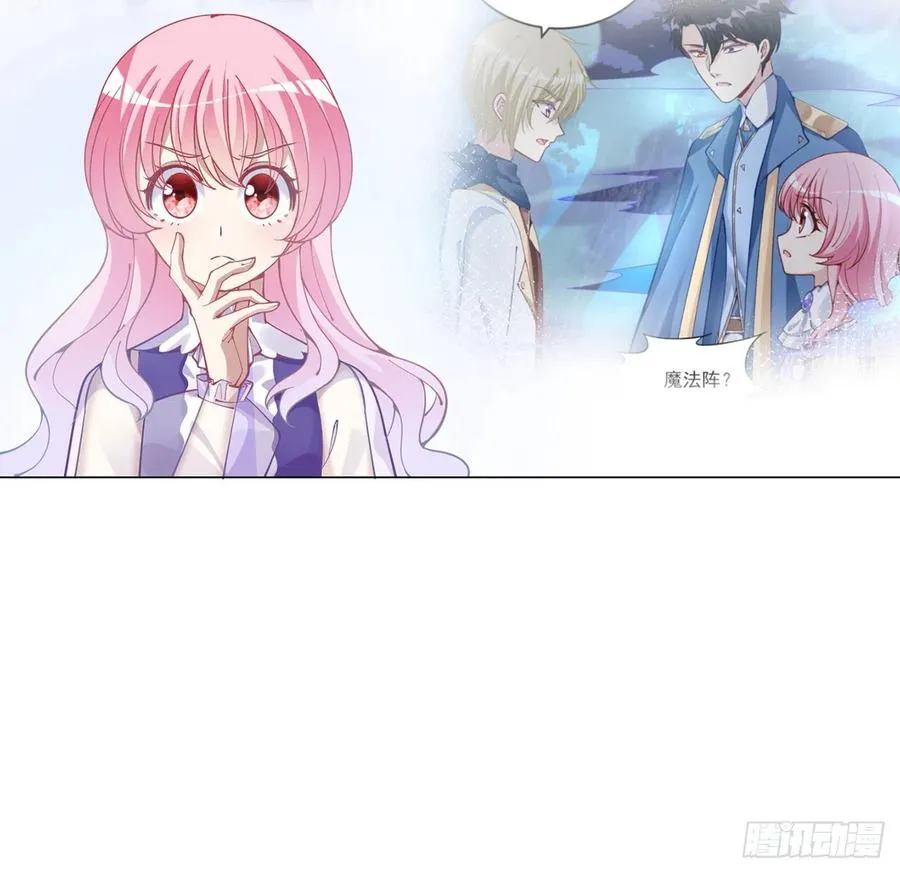 58话 小孩子不能看亲亲 第35页