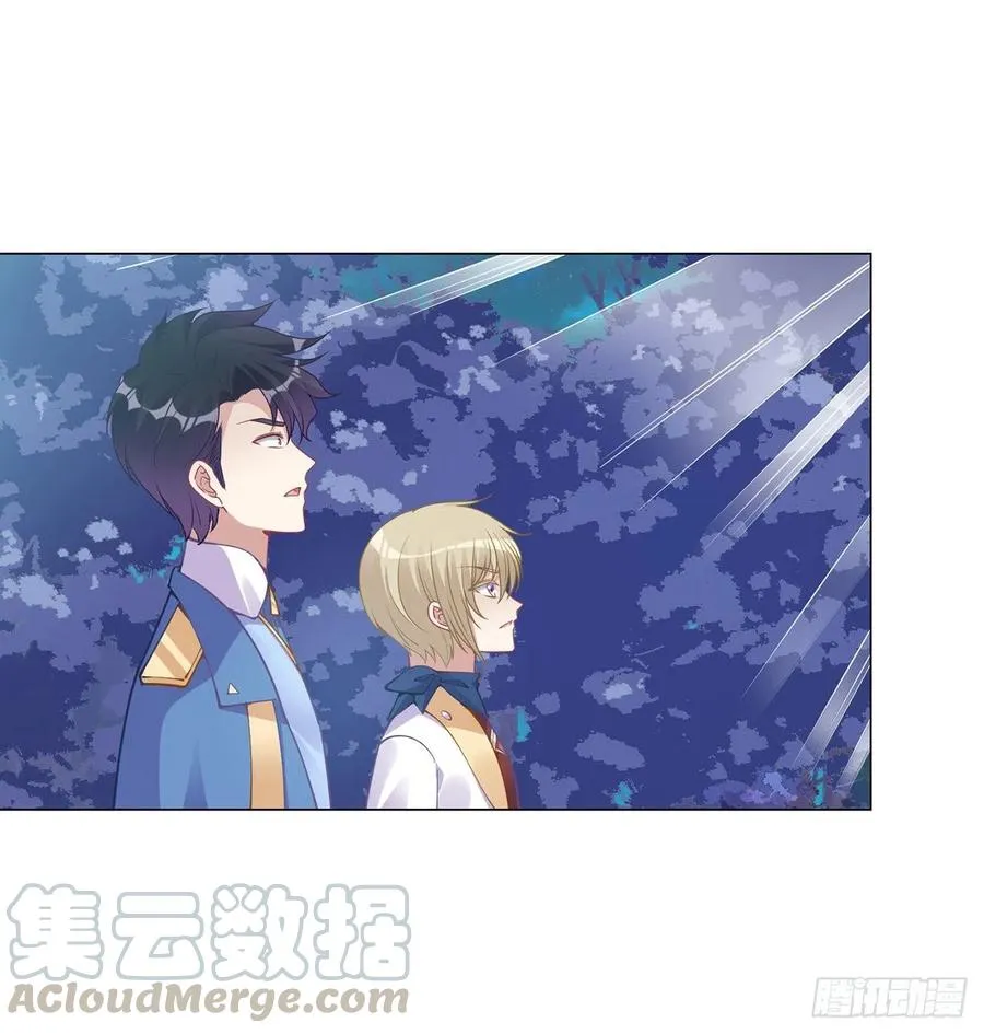58话 小孩子不能看亲亲 第41页