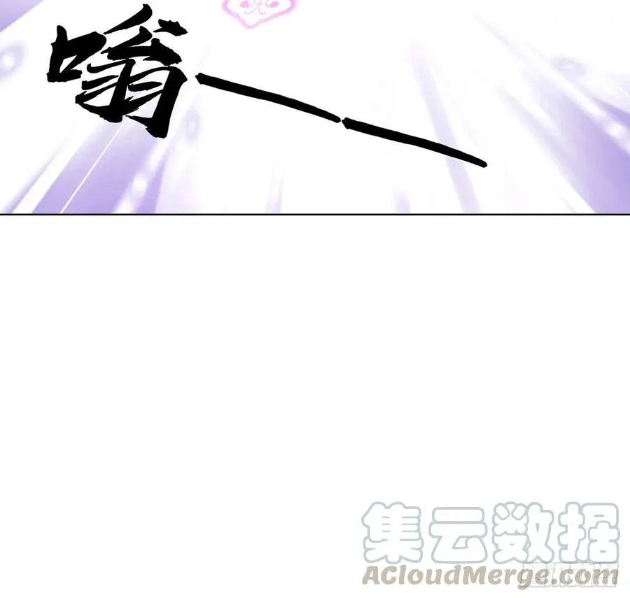 58话 小孩子不能看亲亲 第49页