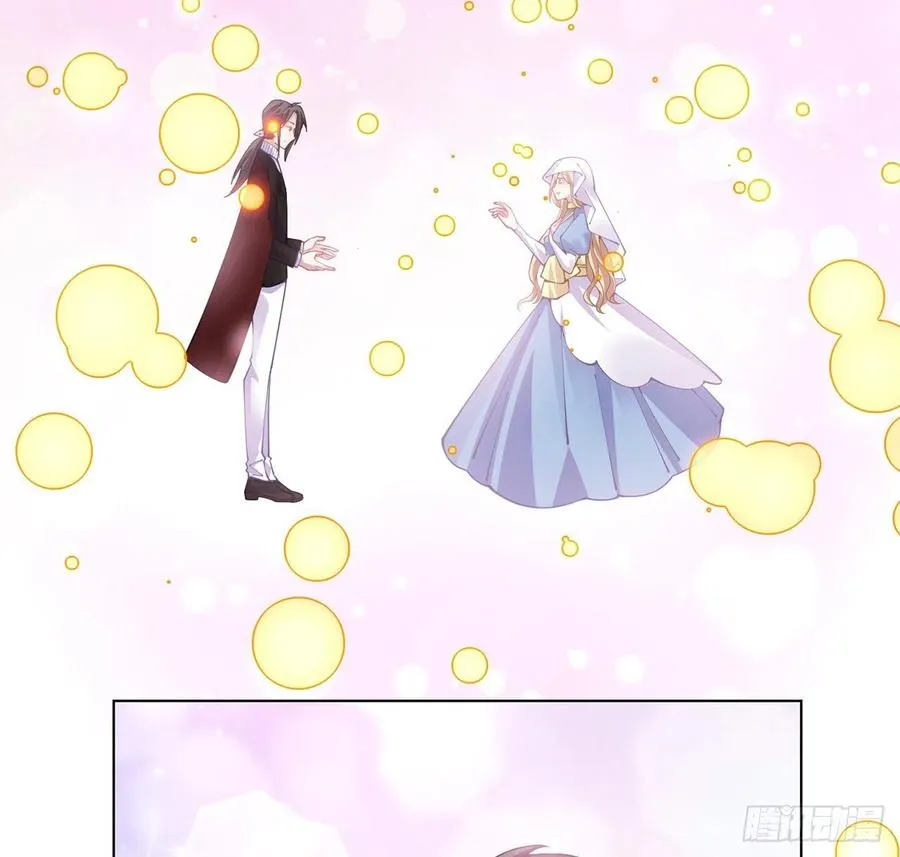 58话 小孩子不能看亲亲 第56页