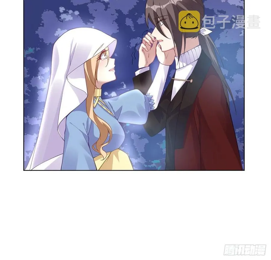 58话 小孩子不能看亲亲 第60页