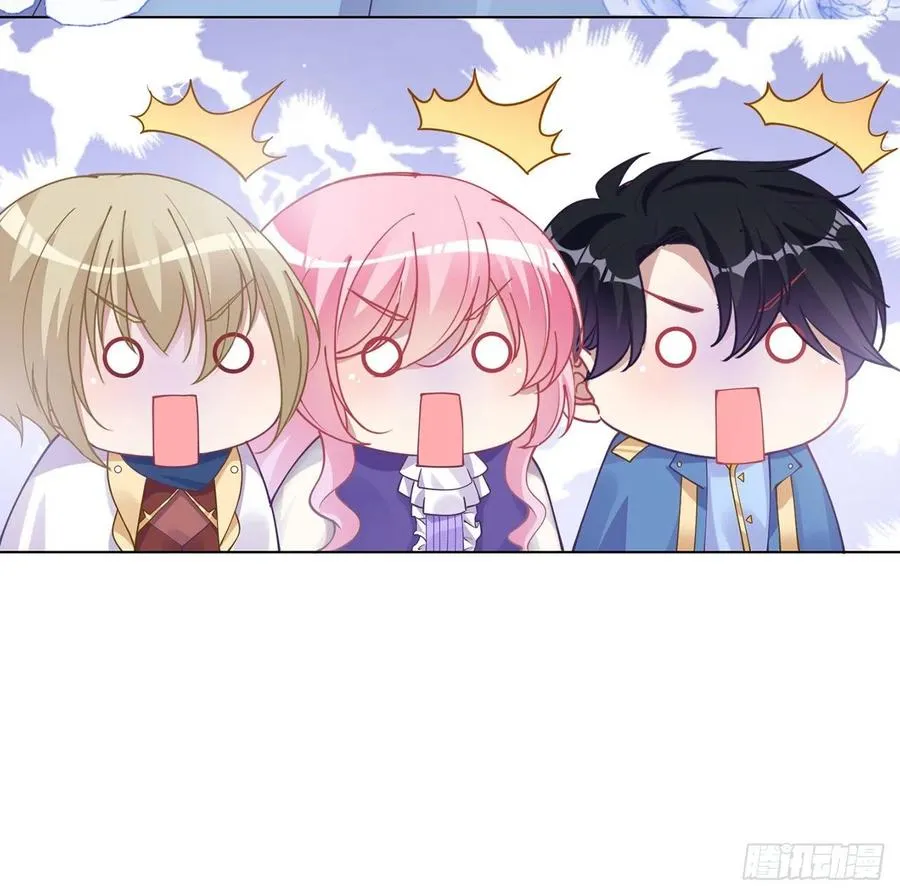 58话 小孩子不能看亲亲 第70页