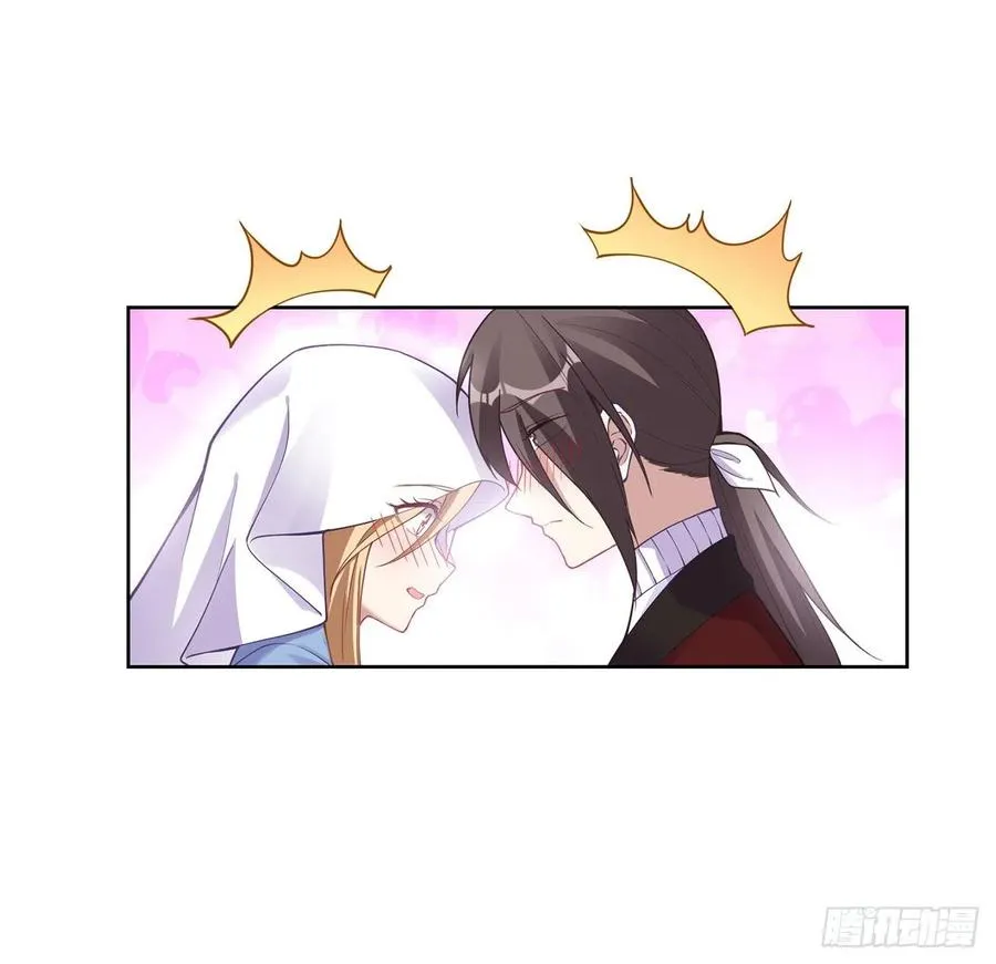 58话 小孩子不能看亲亲 第72页