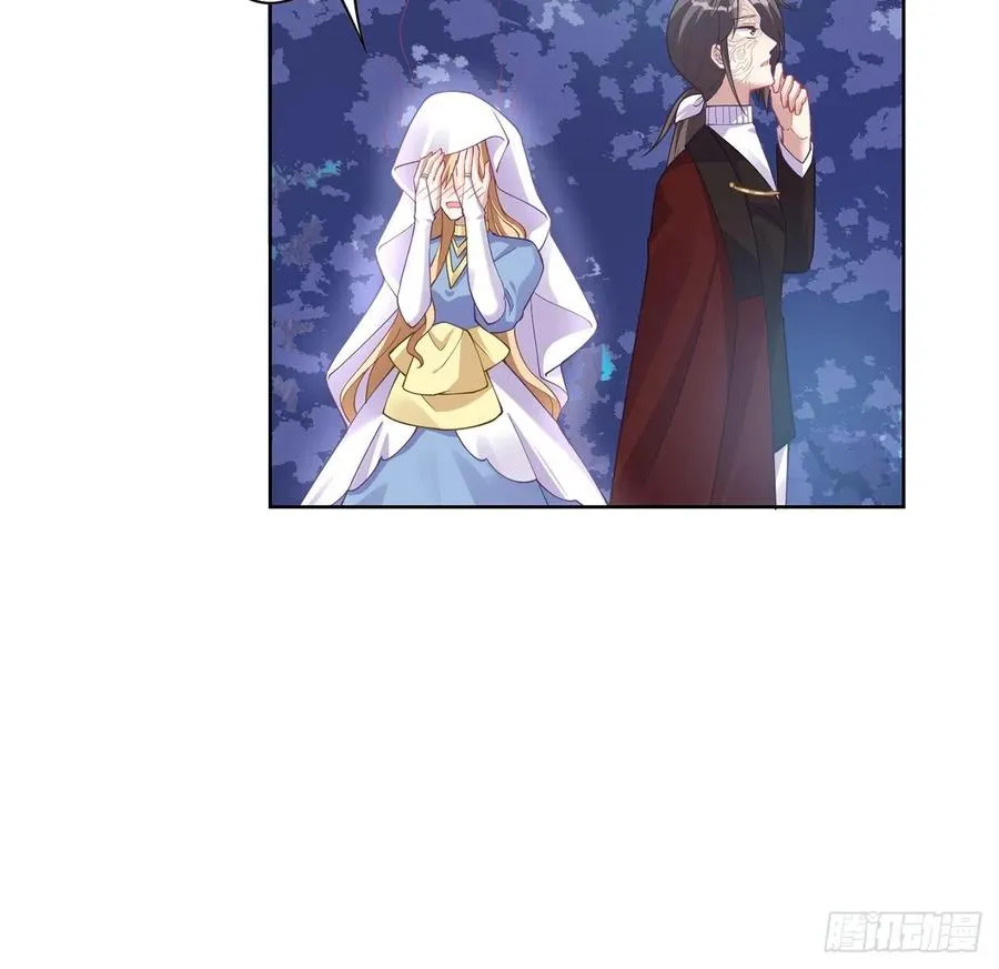 58话 小孩子不能看亲亲 第74页