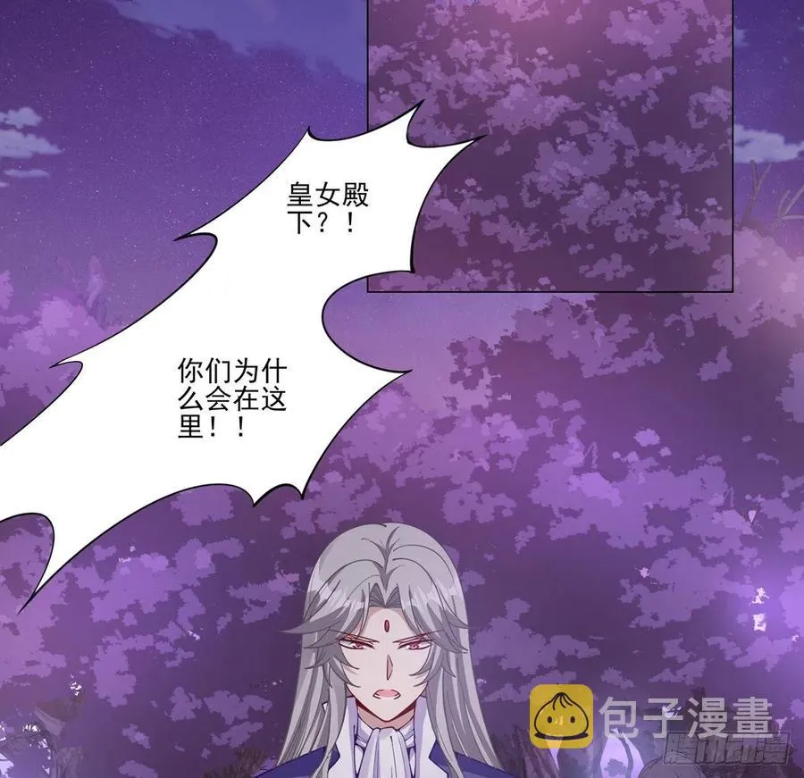 59话 获得亡灵笔记 第3页