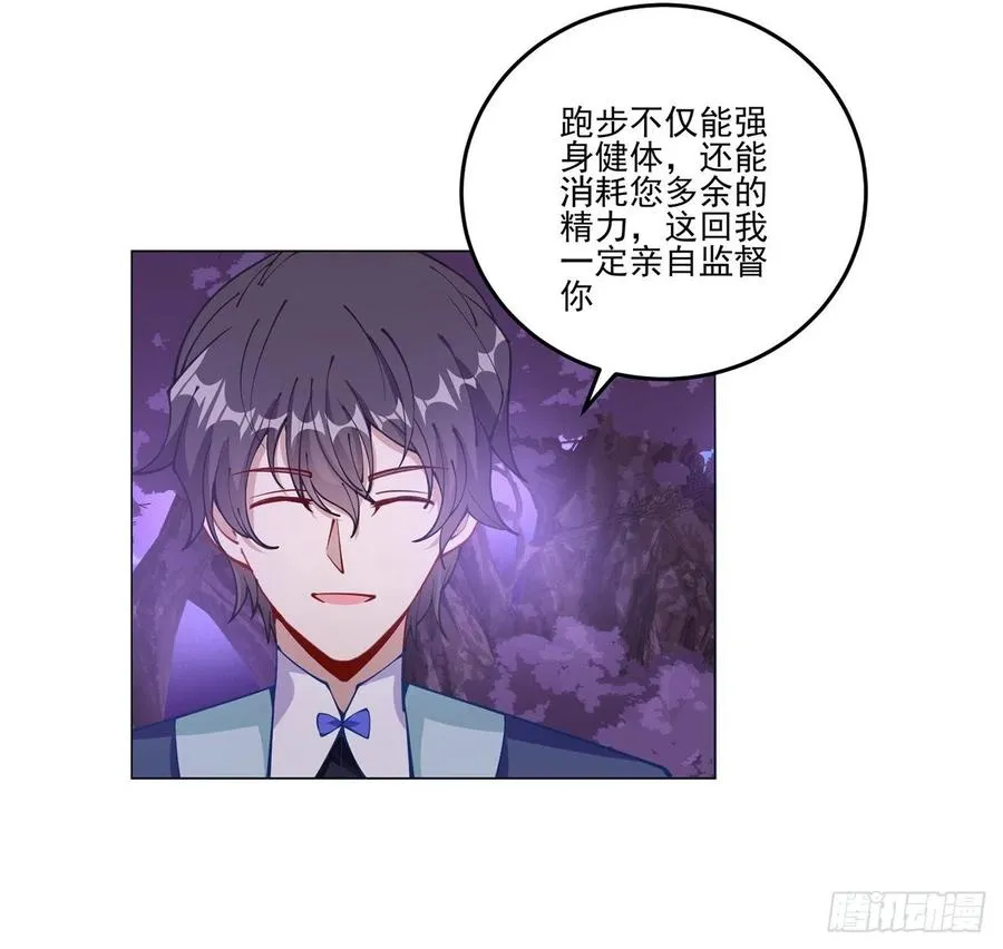 59话 获得亡灵笔记 第11页
