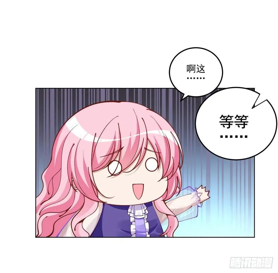 59话 获得亡灵笔记 第12页