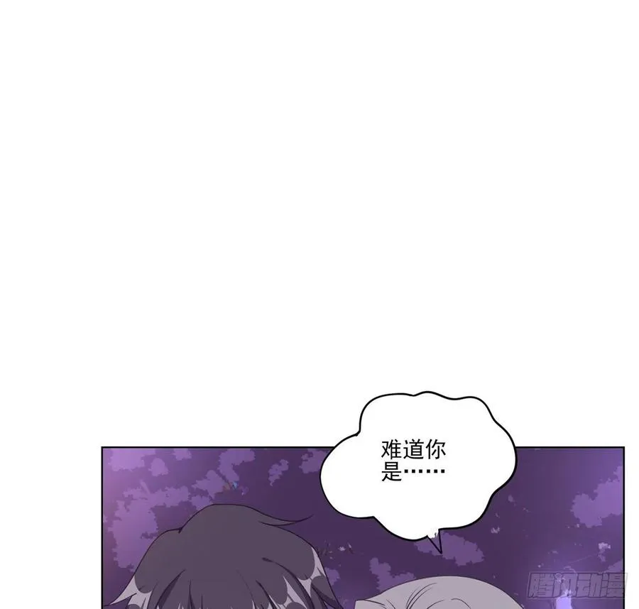 59话 获得亡灵笔记 第14页