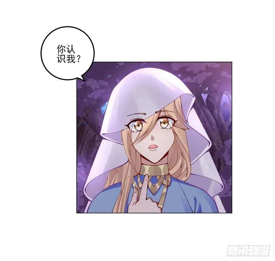 59话 获得亡灵笔记 第16页