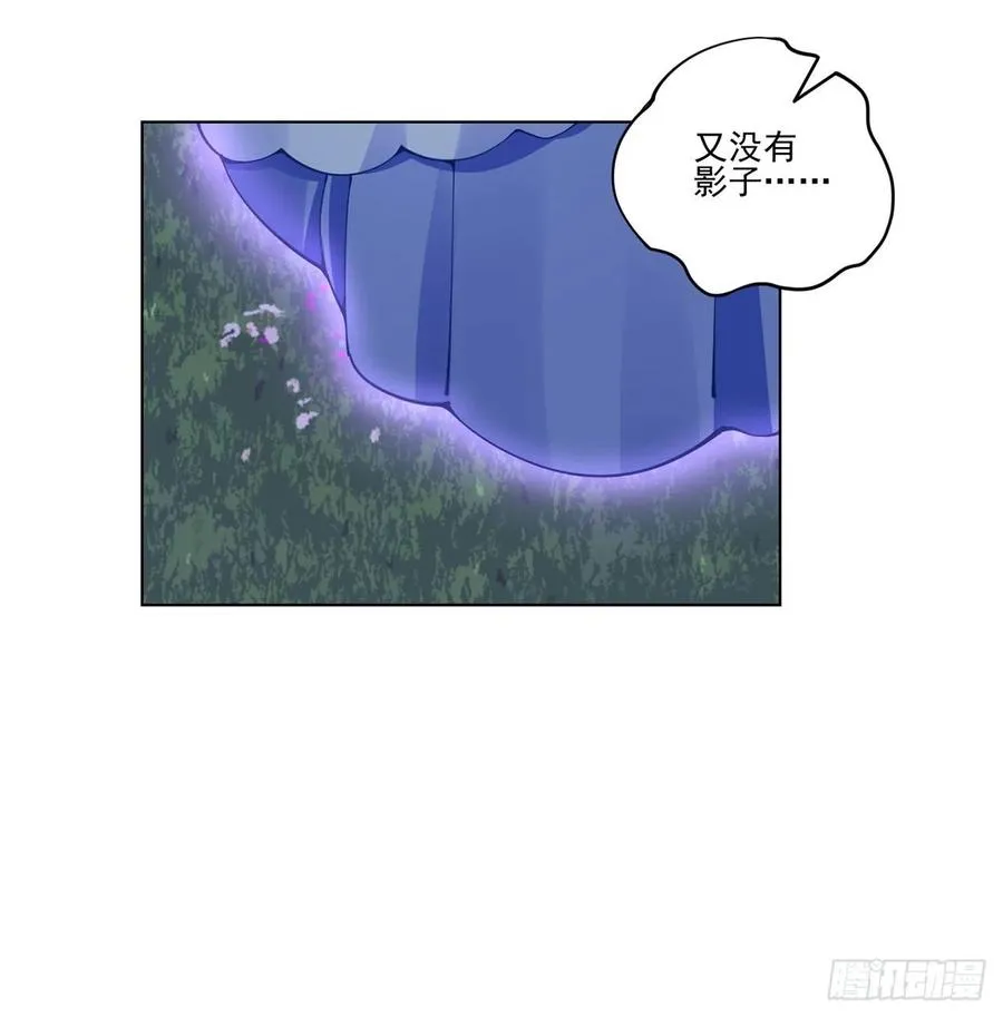 59话 获得亡灵笔记 第18页