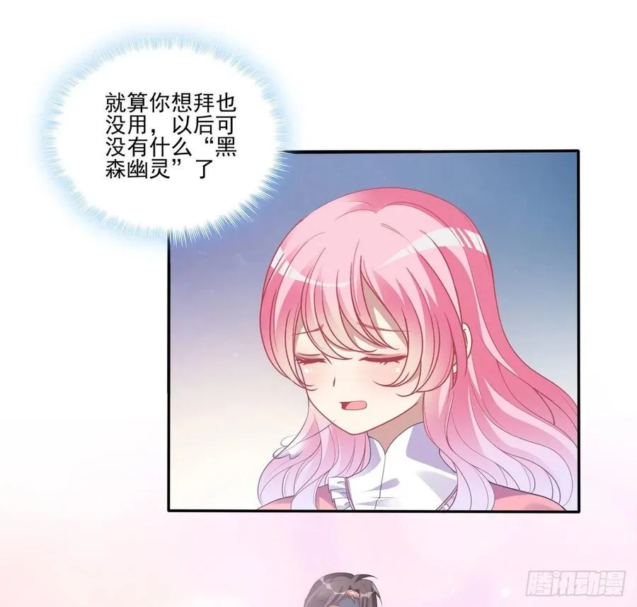59话 获得亡灵笔记 第32页