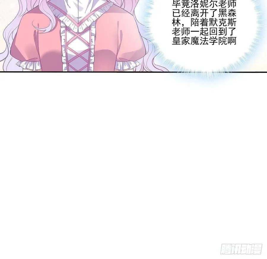 59话 获得亡灵笔记 第34页
