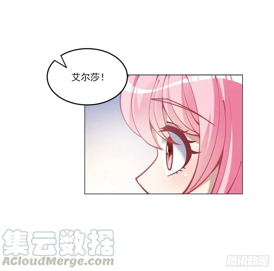 59话 获得亡灵笔记 第37页