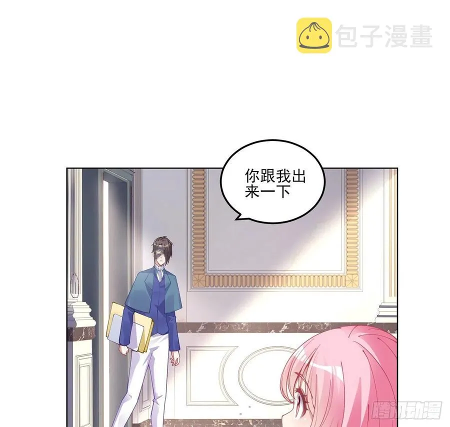 59话 获得亡灵笔记 第38页