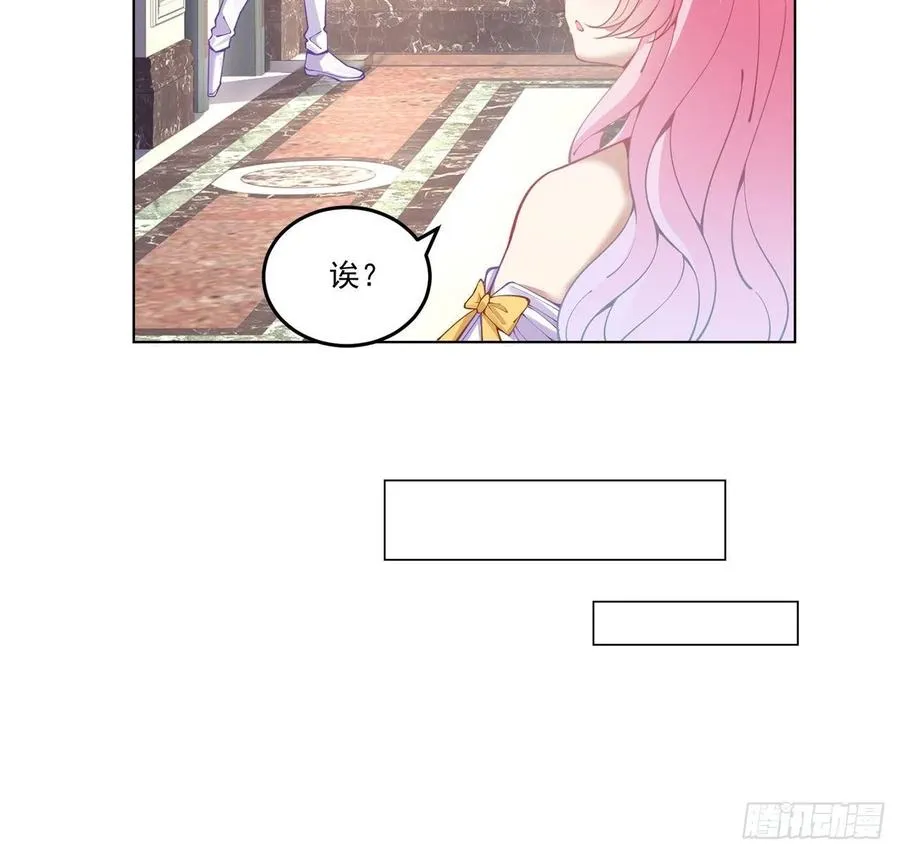 59话 获得亡灵笔记 第39页