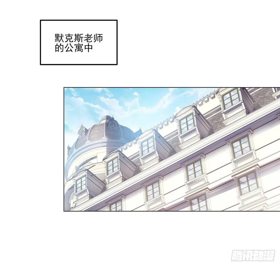 59话 获得亡灵笔记 第40页