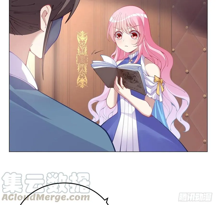 59话 获得亡灵笔记 第45页