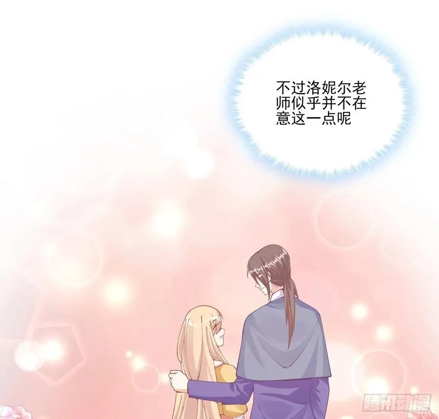 59话 获得亡灵笔记 第71页