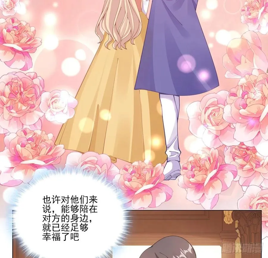 59话 获得亡灵笔记 第72页
