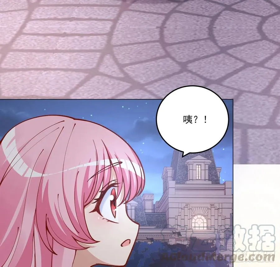 59话 获得亡灵笔记 第77页