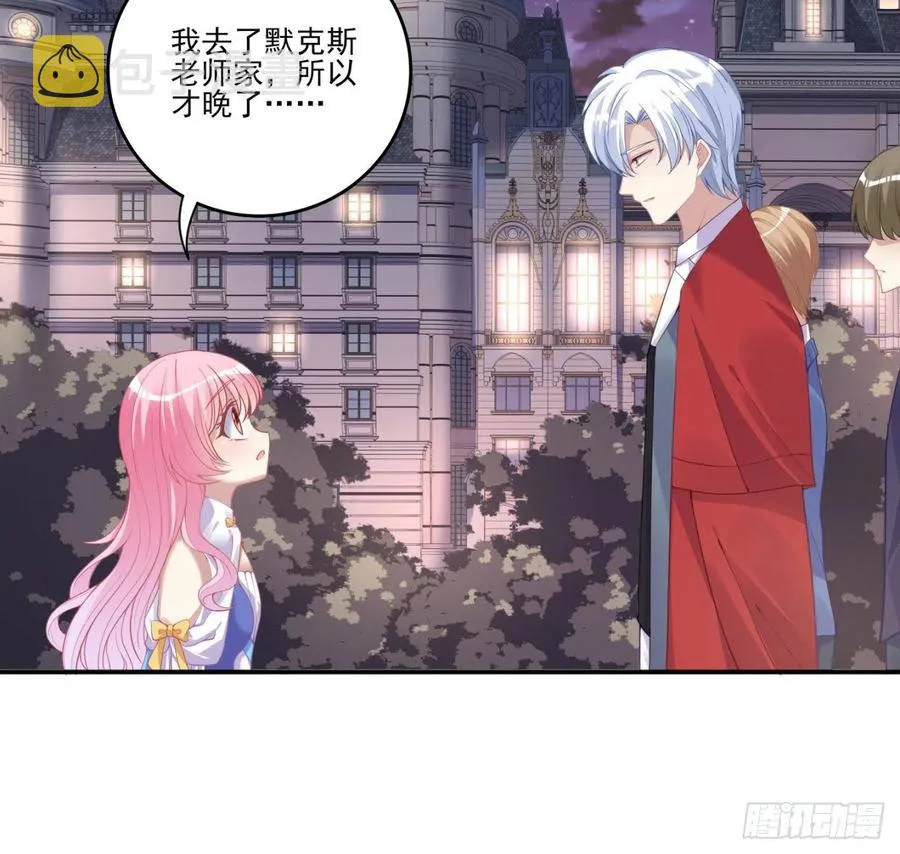 60话 我和爸爸是校友？ 第3页
