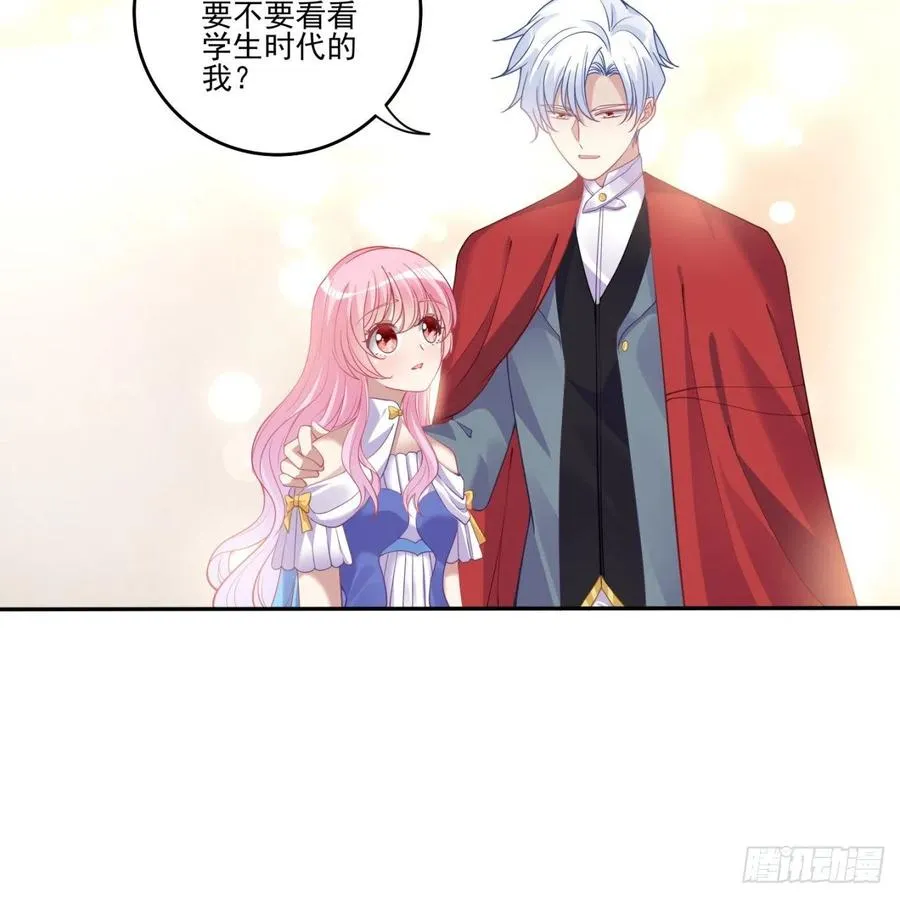 60话 我和爸爸是校友？ 第15页