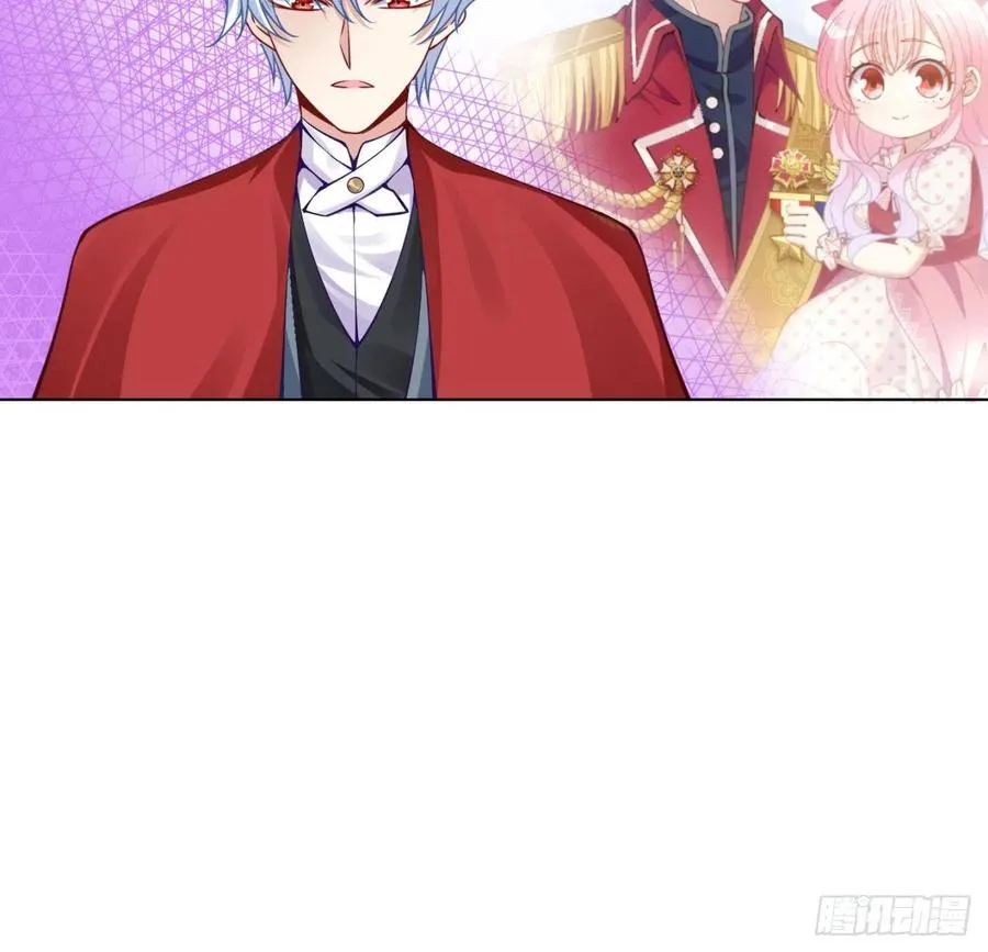 60话 我和爸爸是校友？ 第32页