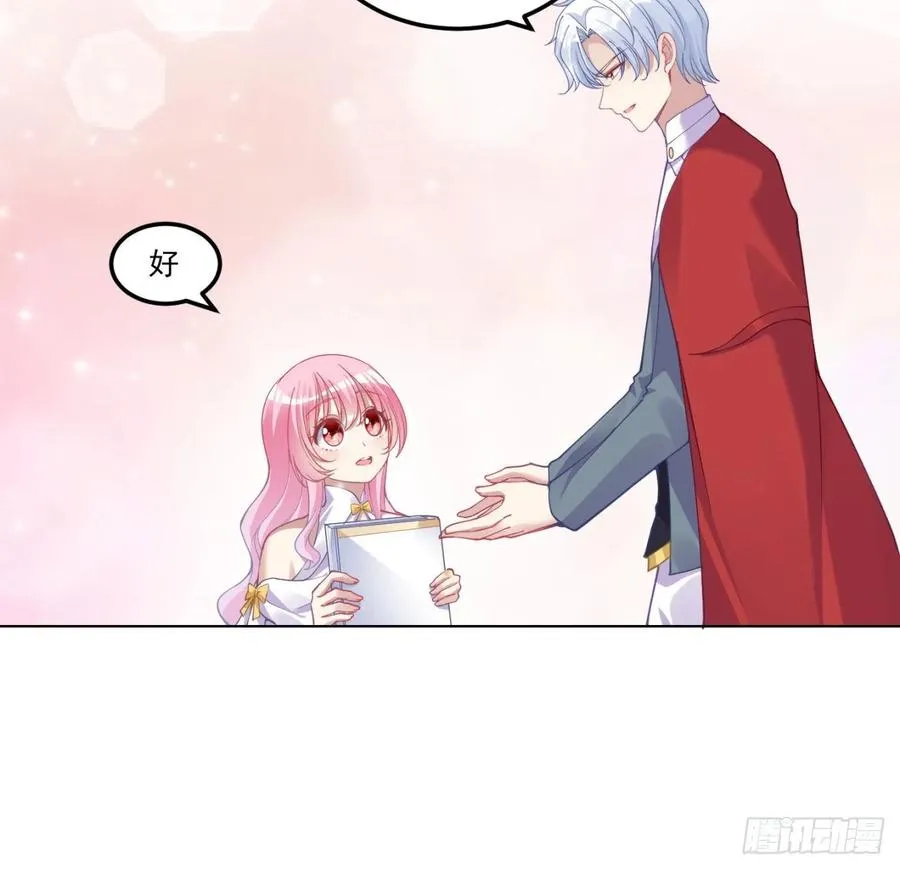 60话 我和爸爸是校友？ 第39页