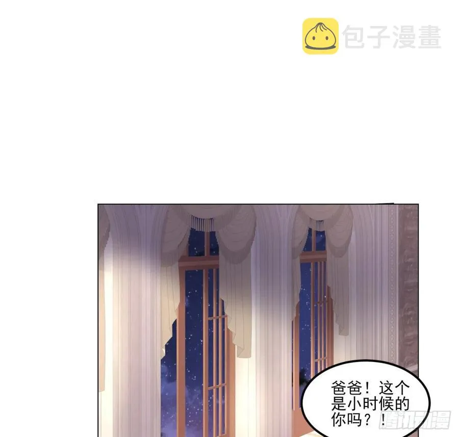 60话 我和爸爸是校友？ 第40页