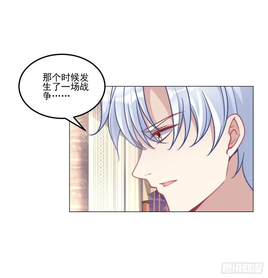 60话 我和爸爸是校友？ 第48页