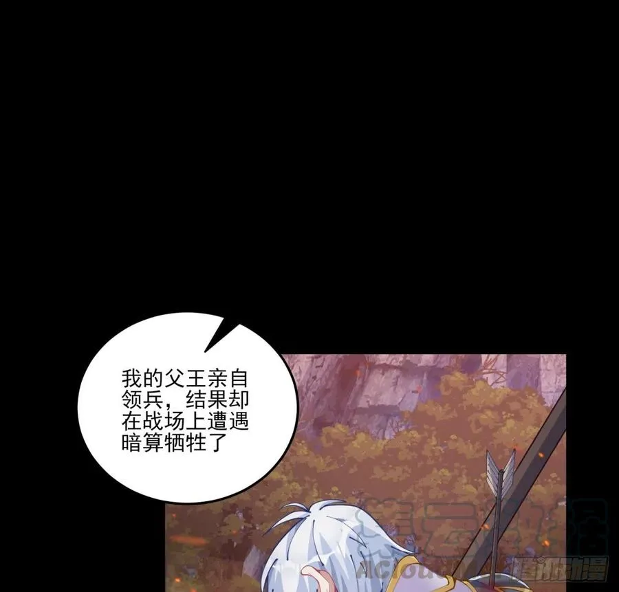 60话 我和爸爸是校友？ 第49页