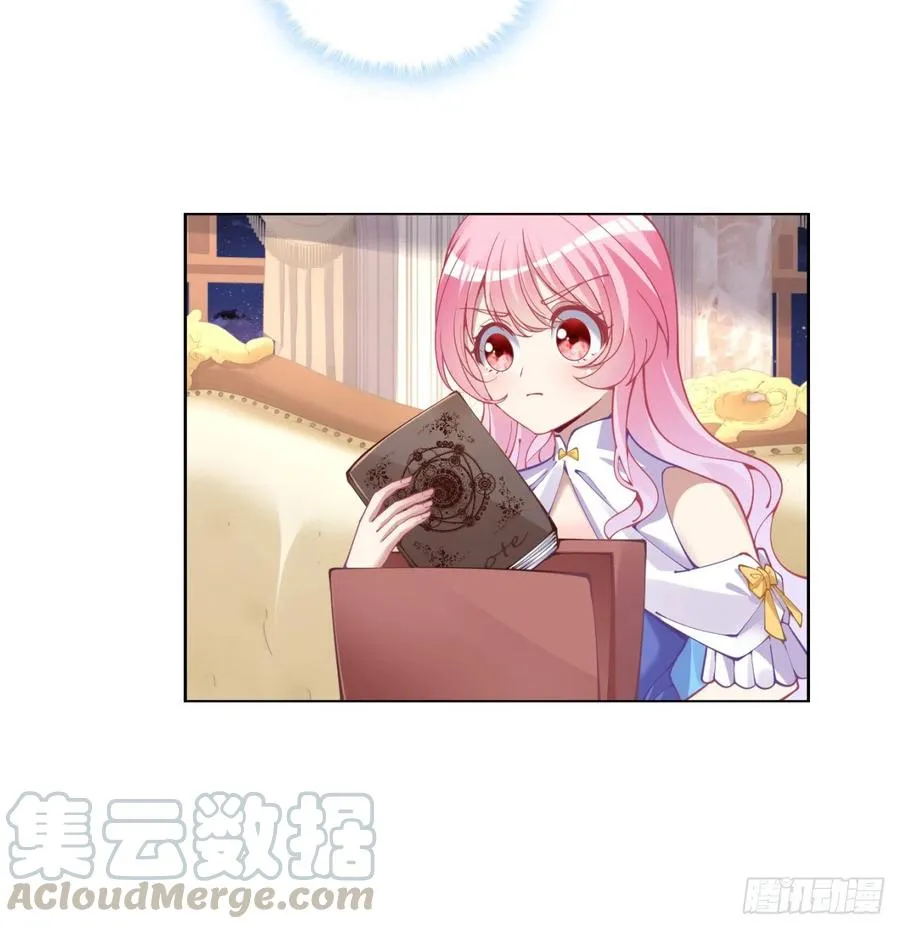 60话 我和爸爸是校友？ 第69页